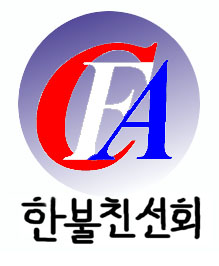 AFC